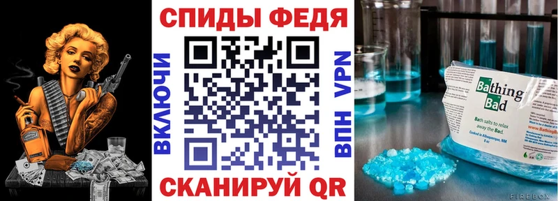 закладка  Мантурово  Амфетамин Premium 