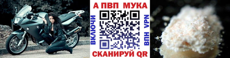 Alfa_PVP крисы CK  Мантурово 