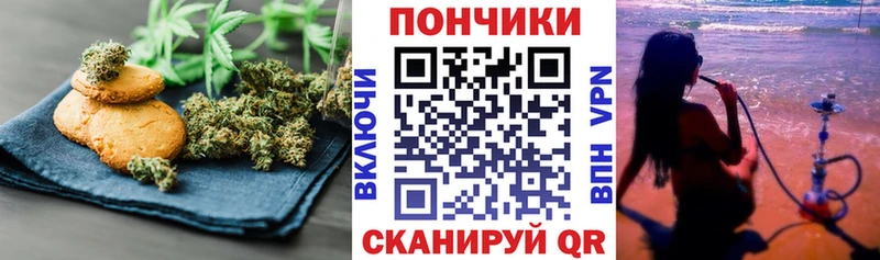 Cannafood марихуана Мантурово