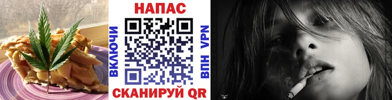 Canna-Cookies конопля  мега ТОР  сайты даркнета формула  Мантурово 