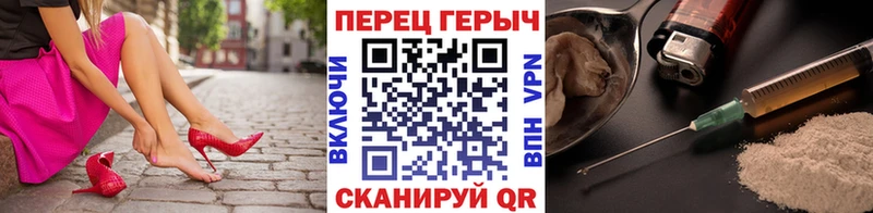наркошоп  Мантурово  Героин гречка 