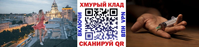 Героин Афган Мантурово