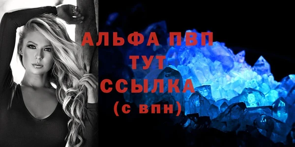 марки nbome Абдулино