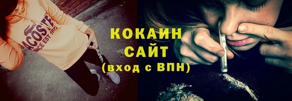 эйфоретик Абинск