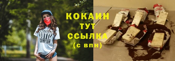 эйфоретик Абинск