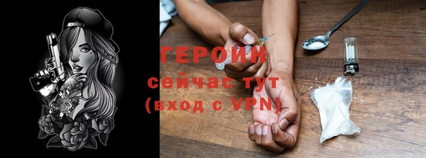 марки nbome Абдулино