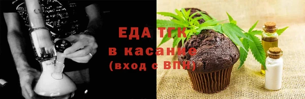 марки nbome Абдулино