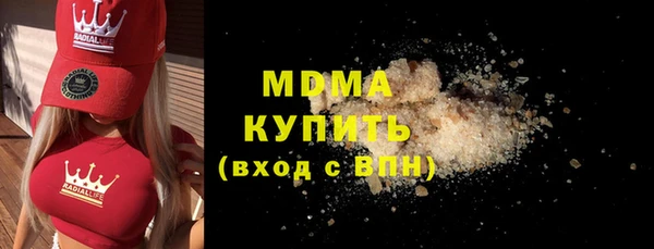эйфоретик Абинск