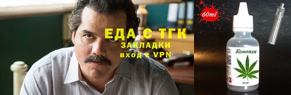 экстази Алексин
