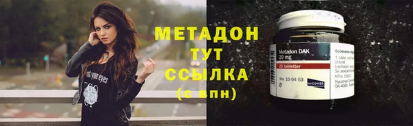 марки nbome Абдулино