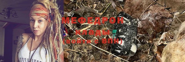 эйфоретик Абинск