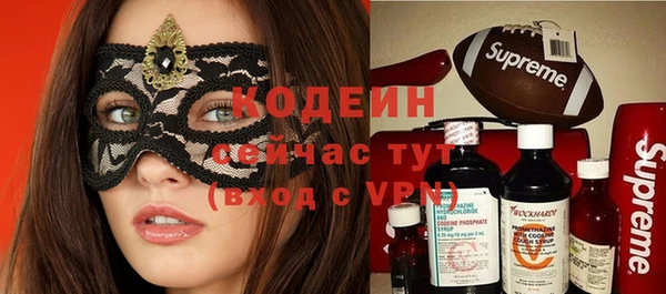кристаллы Карпинск