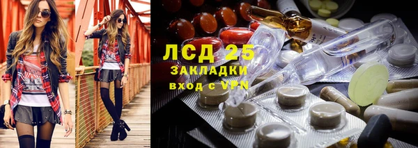 марки nbome Абдулино