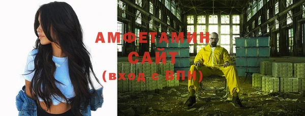 экстази Алексин
