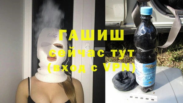 марки nbome Абдулино