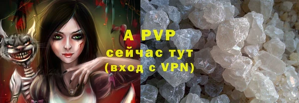кокаин колумбия Абаза