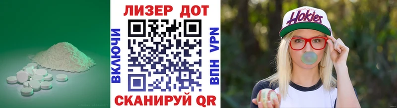 Лсд 25 экстази кислота  Мантурово 