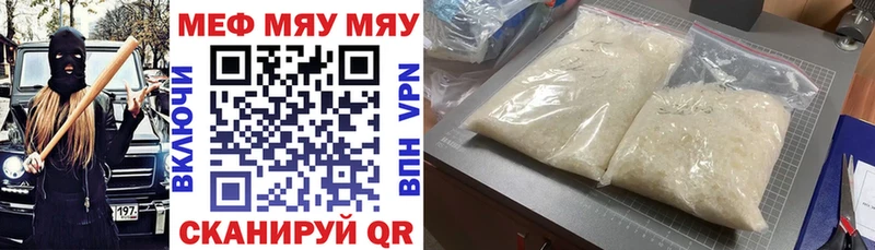 ОМГ ОМГ ссылки Мантурово Меф кристаллы где купить