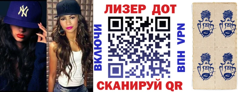 MEGA tor  Мантурово  Марки NBOMe 1,8мг 