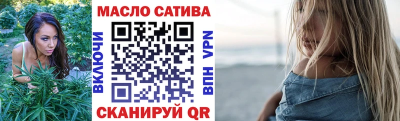продажа наркотиков  Мантурово  Дистиллят ТГК гашишное масло 
