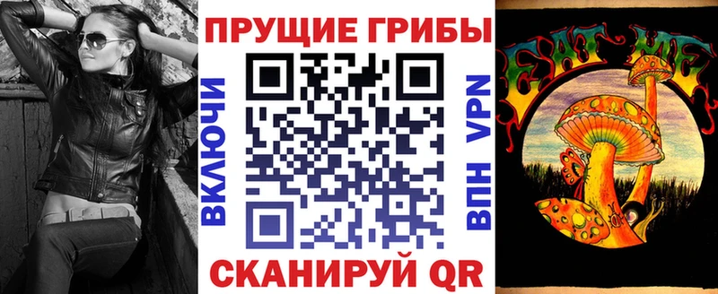Галлюциногенные грибы Cubensis  Мантурово 